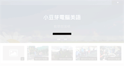 Desktop Screenshot of cemschool.com